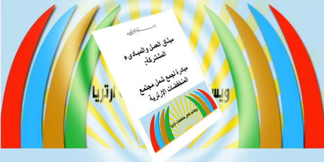 ملاحظات على ما كتبه الدكتور عبدالله جمع