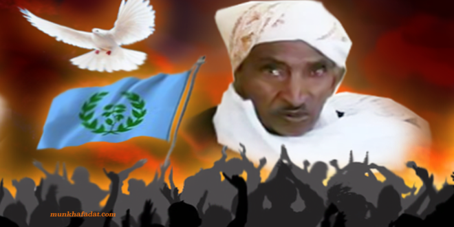 Sheik Mussa_munkhafadat